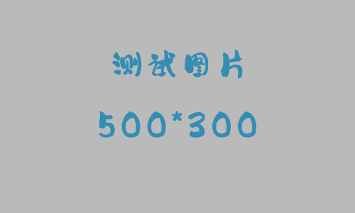 商業空間裝修案例