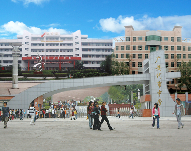 廣安代中運動場復合型塑膠跑道